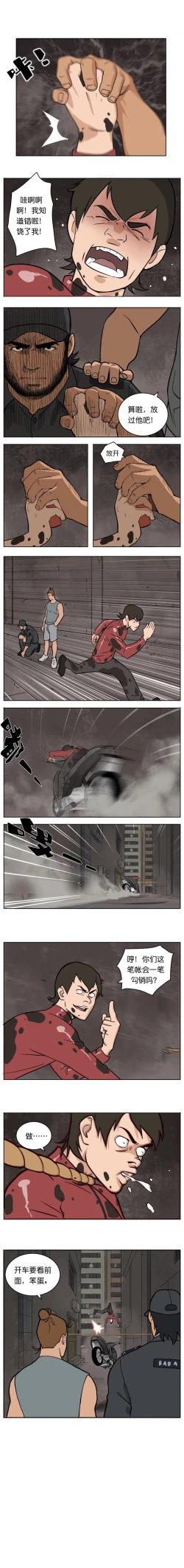 Page 101 of Artist_Youtian_Collection