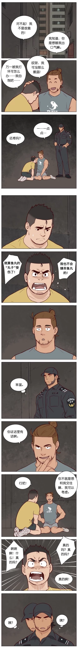 Page 104 of Artist_Youtian_Collection