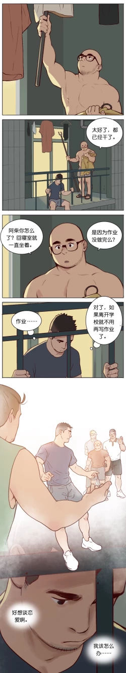 Page 107 of Artist_Youtian_Collection