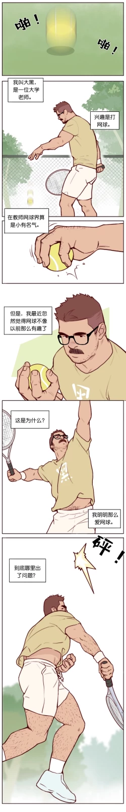 Page 109 of Artist_Youtian_Collection