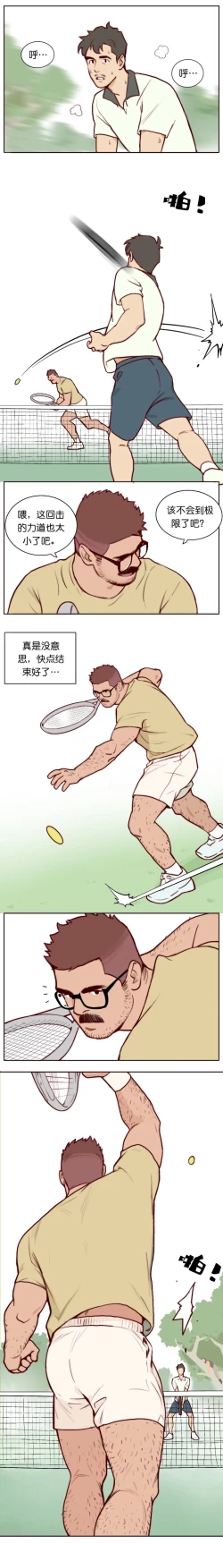 Page 110 of Artist_Youtian_Collection