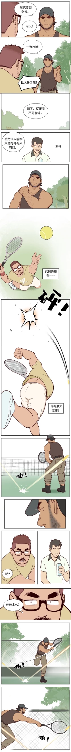 Page 114 of Artist_Youtian_Collection