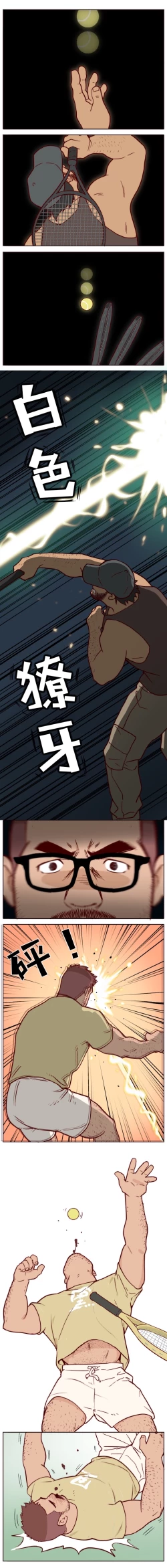 Page 116 of Artist_Youtian_Collection