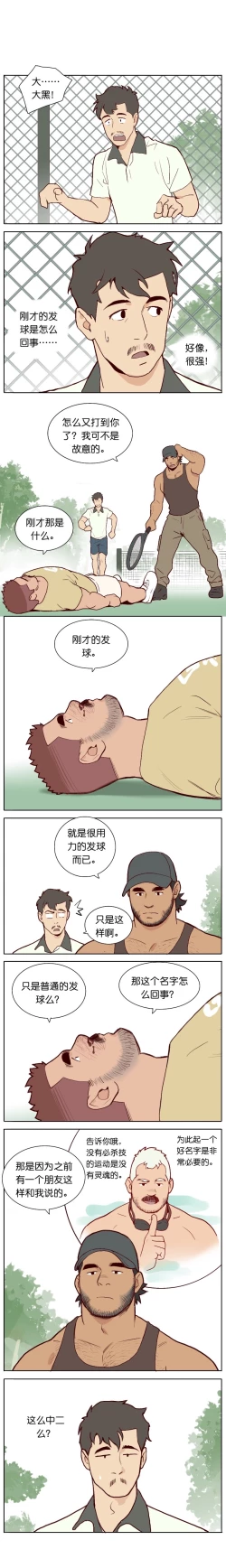 Page 117 of Artist_Youtian_Collection