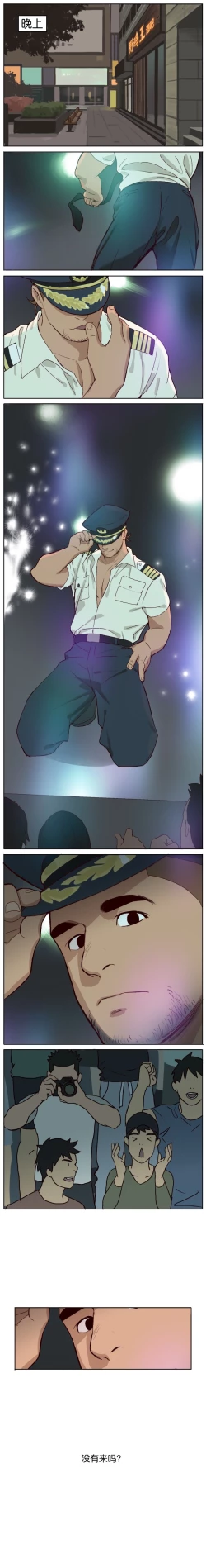 Page 123 of Artist_Youtian_Collection