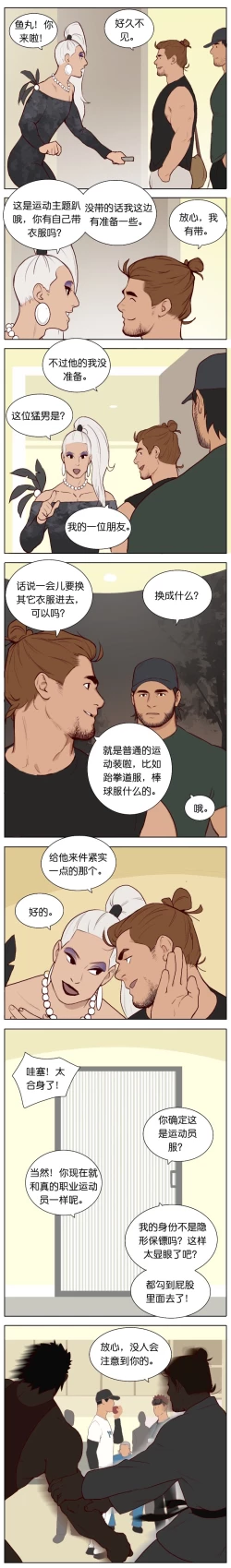 Page 127 of Artist_Youtian_Collection