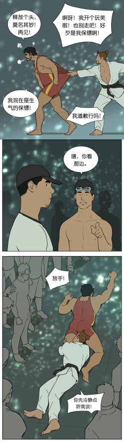 Page 135 of Artist_Youtian_Collection