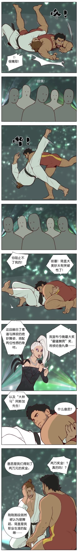 Page 137 of Artist_Youtian_Collection