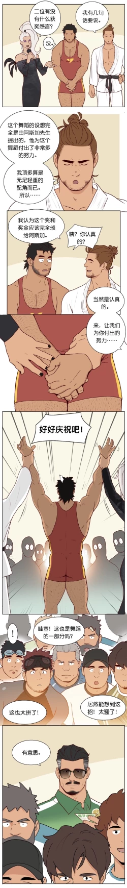 Page 138 of Artist_Youtian_Collection