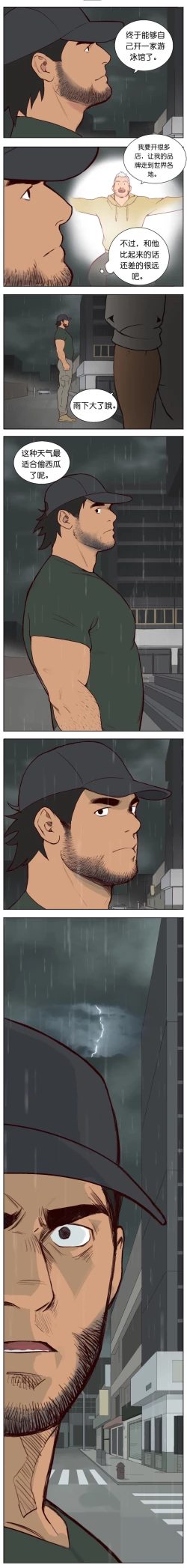 Page 143 of Artist_Youtian_Collection