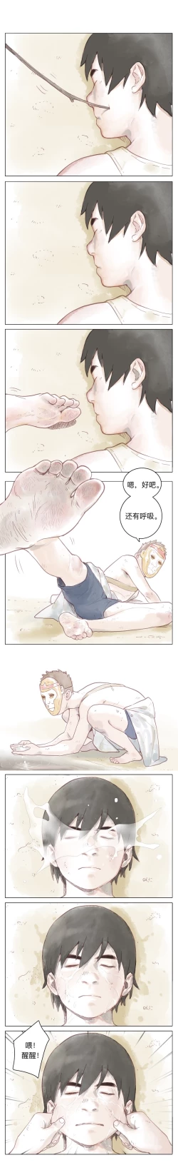 Page 151 of Artist_Youtian_Collection