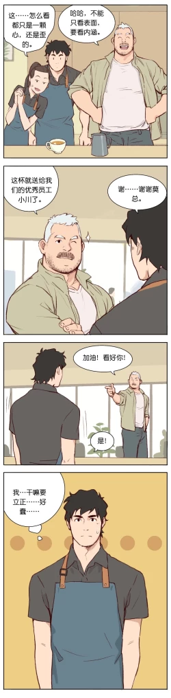 Page 59 of Artist_Youtian_Collection