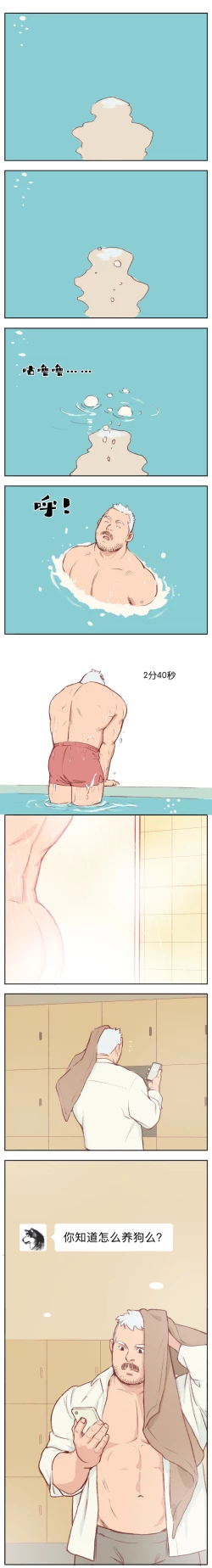 Page 60 of Artist_Youtian_Collection