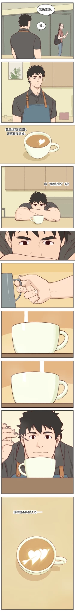 Page 63 of Artist_Youtian_Collection