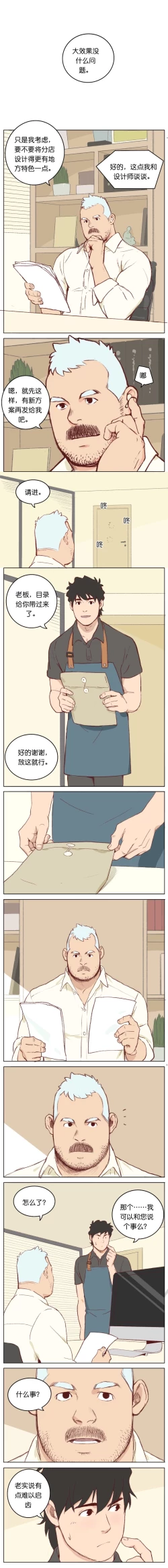 Page 64 of Artist_Youtian_Collection