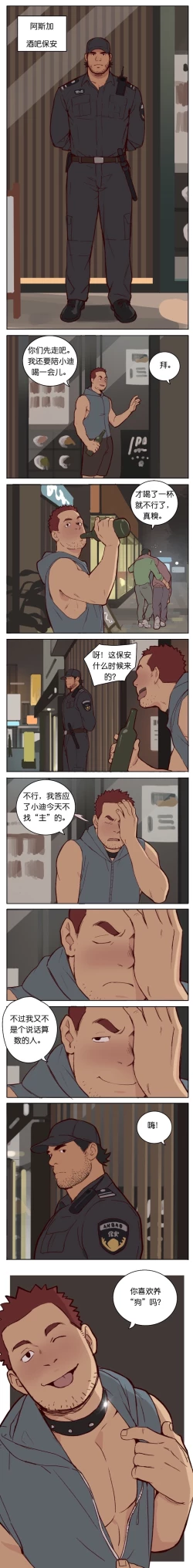 Page 72 of Artist_Youtian_Collection