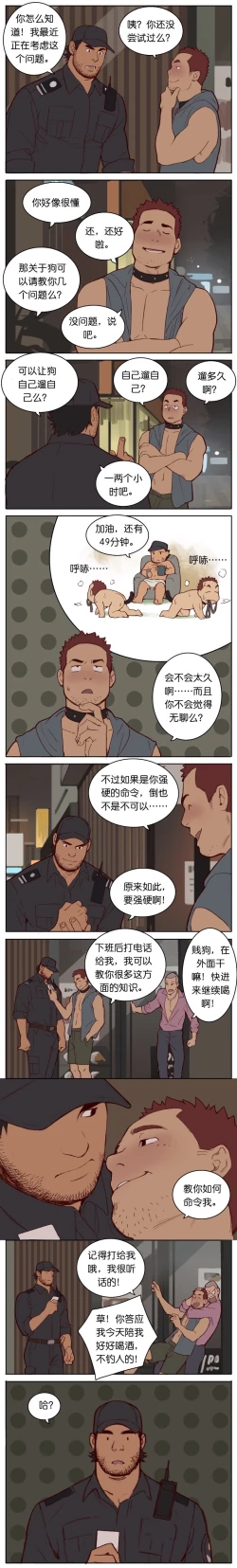 Page 73 of Artist_Youtian_Collection