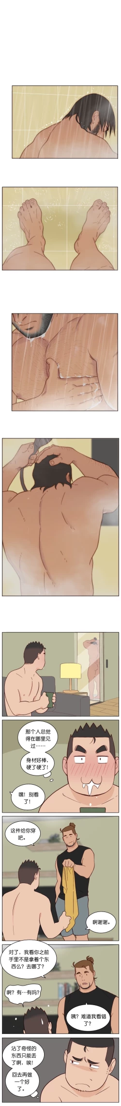 Page 90 of Artist_Youtian_Collection