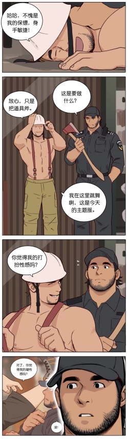 Page 95 of Artist_Youtian_Collection