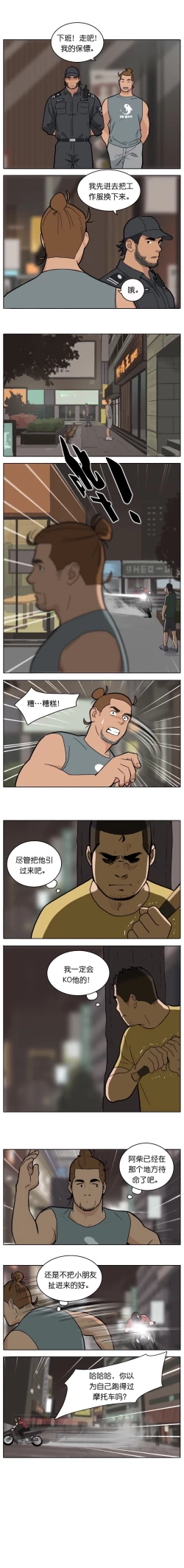 Page 97 of Artist_Youtian_Collection