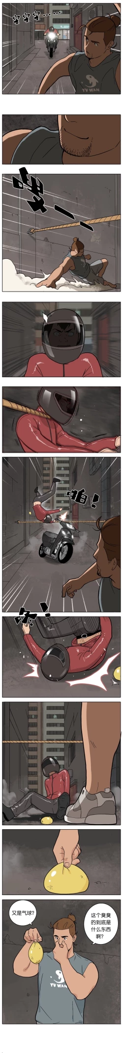 Page 98 of Artist_Youtian_Collection