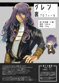 Page 68 of Mede little Roy