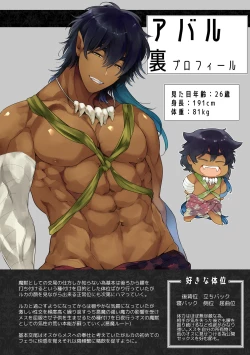 Page 69 of Mede little Roy