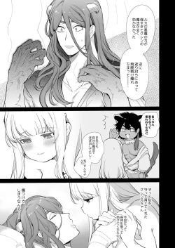 Page 30 of Mede little Roy～Ochikobore Majo no Shoutai wa , Seiekio Kate tosuru Saikyou no Akuma deshita. 2-The First Volume