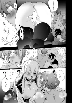 Page 32 of Mede little Roy～Ochikobore Majo no Shoutai wa , Seiekio Kate tosuru Saikyou no Akuma deshita. 2-The Second Volume