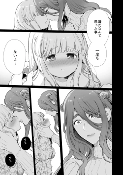 Page 42 of Mede little Roy～Ochikobore Majo no Shoutai wa , Seiekio Kate tosuru Saikyou no Akuma deshita. 2-The Second Volume