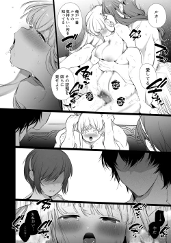 Page 59 of Mede little Roy～Ochikobore Majo no Shoutai wa , Seiekio Kate tosuru Saikyou no Akuma deshita. 2-The Second Volume