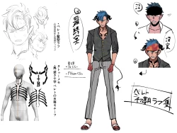 Page 27 of The Touch of Sex!? The Naive Teacher and her Demon Students