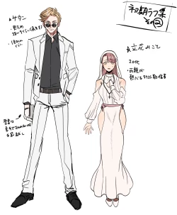 Page 28 of The Touch of Sex!? The Naive Teacher and her Demon Students