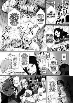 Page 3 of Mizugi Kengou Enji ShoubuKaiteiban