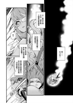 Page 6 of MULTI REALITY