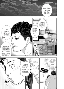 Page 8 of This Woman’s Body Tells Lies