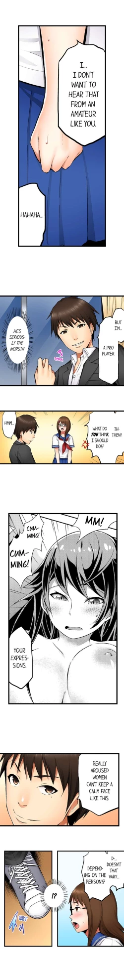 Page 17 of She’s a Hentai Artist