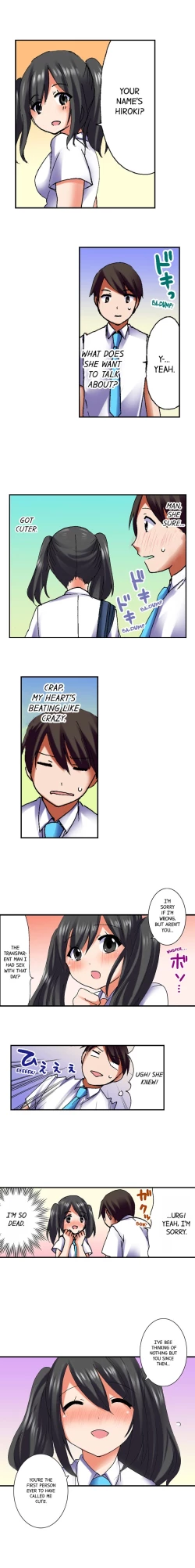 Page 231 of 3… 2… 1… Fuck!