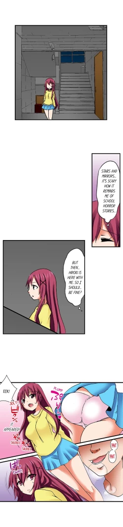 Page 333 of 3… 2… 1… Fuck!