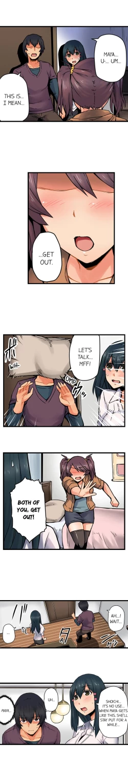 Page 128 of The Wrong Hole – Oops! I Did My Girlfriend’s Sister