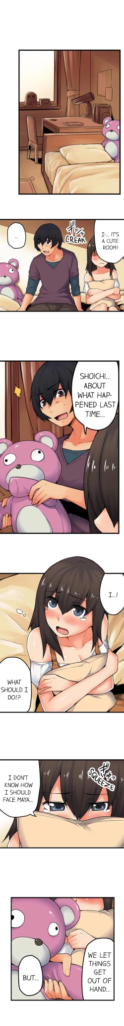 Page 252 of The Wrong Hole – Oops! I Did My Girlfriend’s Sister