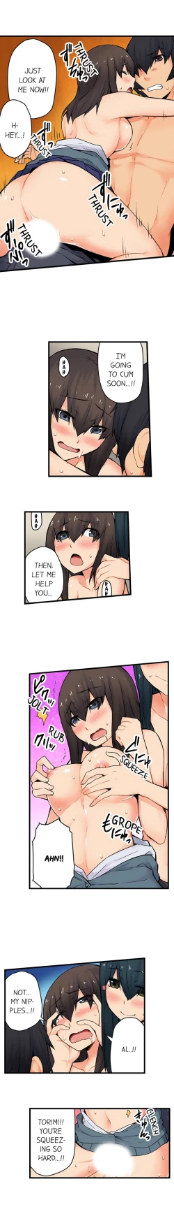 Page 322 of The Wrong Hole – Oops! I Did My Girlfriend’s Sister