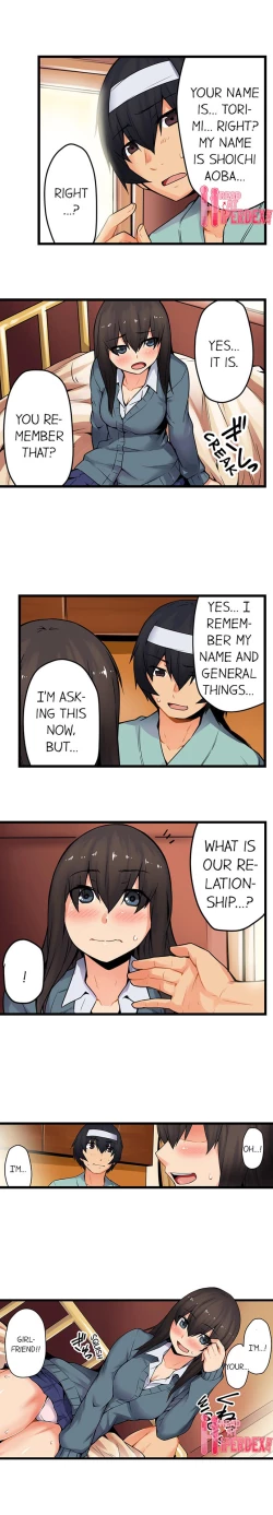 Page 356 of The Wrong Hole – Oops! I Did My Girlfriend’s Sister