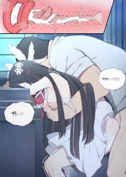 Page 35 of Columbina