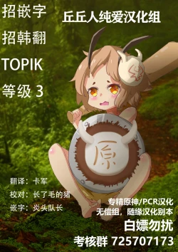 Page 37 of Columbina