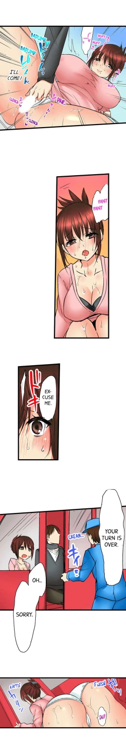 Page 160 of Touching My Older Sister Under the Table