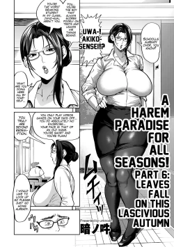 Page 4 of Shunkashoutou Harem Tengoku! Dai 6-Wa Iroyoku No Aki | A Harem Paradise For All Season! Chapter 6: Leaves Fall On This Lascivious Autumn