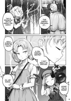 Page 23 of MAIDEN SINGULARITY Chapter 7