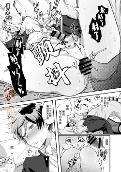 Page 22 of Isekai Ochi Shita Muchina Ore,Orufu Ni（Han Kyusei Tekini）Metora Remashita /关于我堕落到异世界 无知的我、被♂精灵半强迫地娶回家这件事 短篇