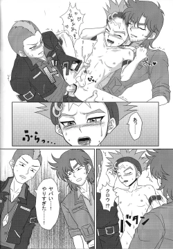 Page 19 of BOY FUCKERS